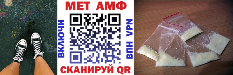 как найти   ссылка на мегу как войти  Amphetamine Розовый  Луховицы 