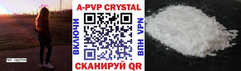 A-PVP мука  Луховицы 
