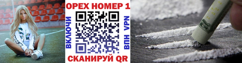 где купить наркоту Луховицы блэк спрут маркетплейс COCAIN 99%