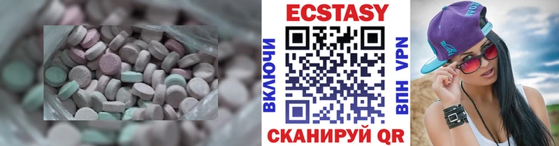 Экстази 300 mg Луховицы