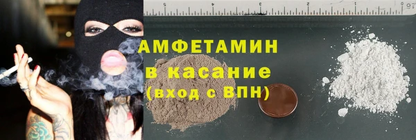МДМА Армянск