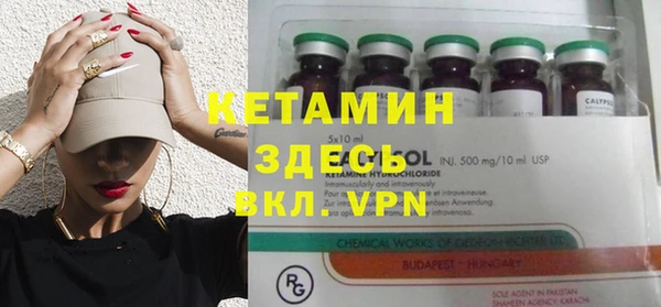 меф VHQ Аркадак