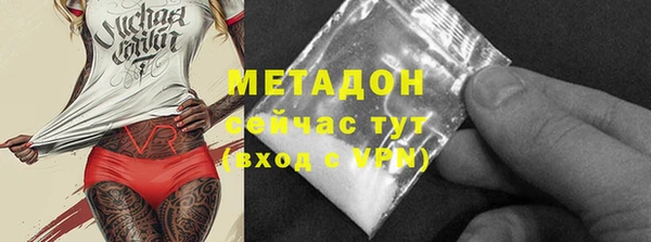 МДМА Армянск