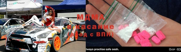 тгк Арсеньев