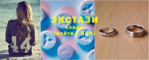 МДМА Армянск