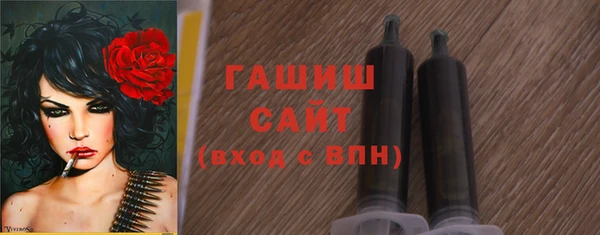 тгк Арсеньев
