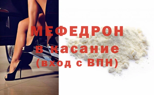 тгк Арсеньев