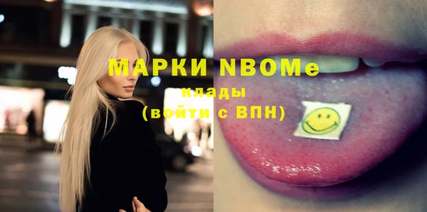 МДМА Армянск