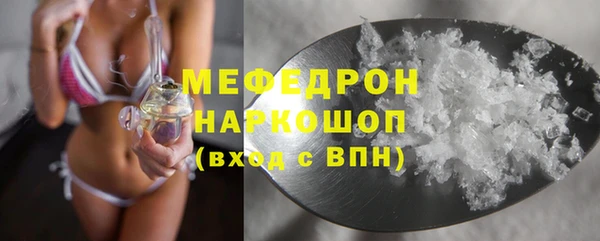 МДМА Армянск