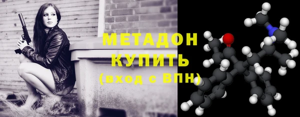 МДМА Армянск