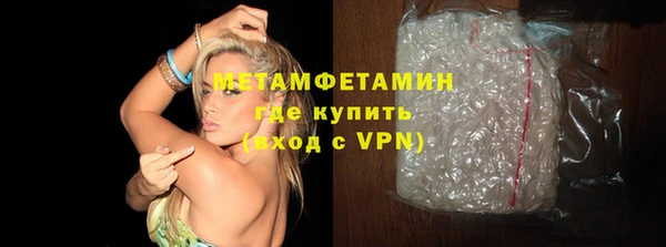 меф VHQ Аркадак