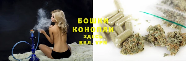 МДМА Армянск
