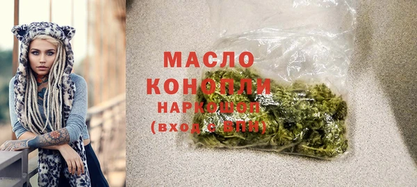 меф VHQ Аркадак