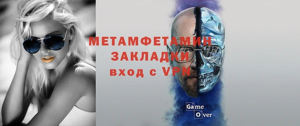 меф VHQ Аркадак