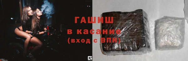 тгк Арсеньев