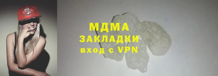 меф VHQ Аркадак