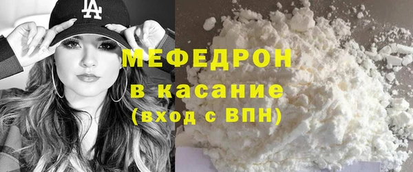 меф VHQ Аркадак