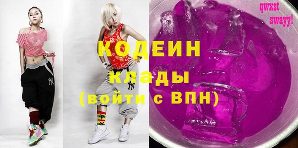 МДМА Армянск