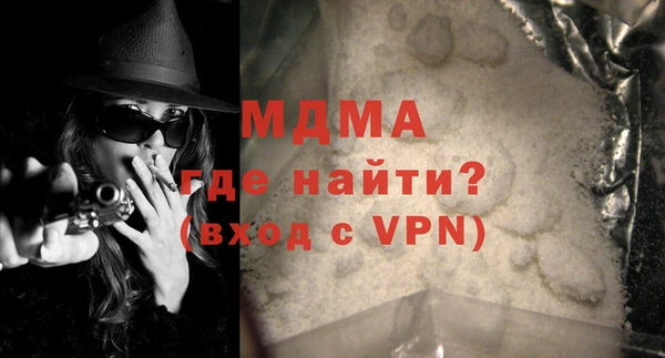 меф VHQ Аркадак