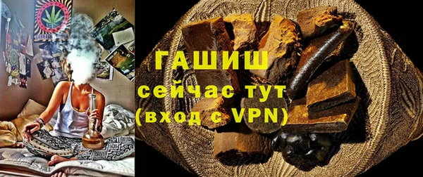 тгк Арсеньев