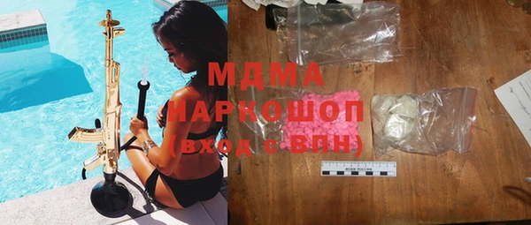 тгк Арсеньев