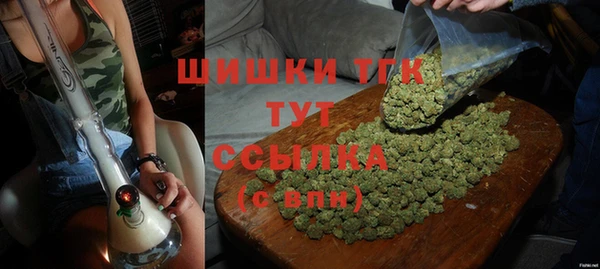 МДМА Армянск