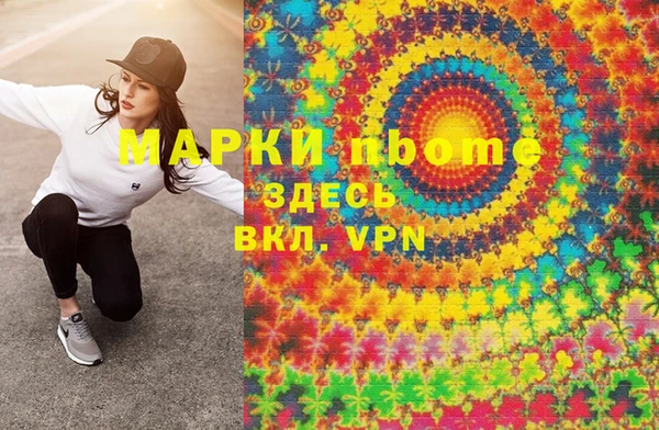 МДМА Армянск