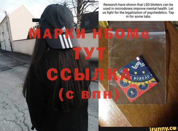 меф VHQ Аркадак