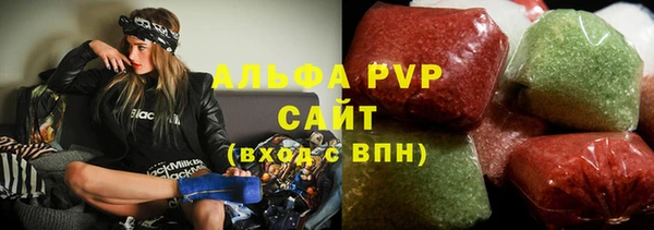тгк Арсеньев