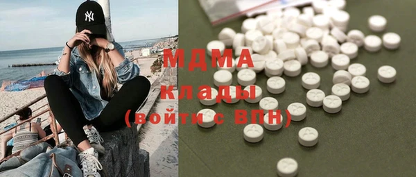 тгк Арсеньев