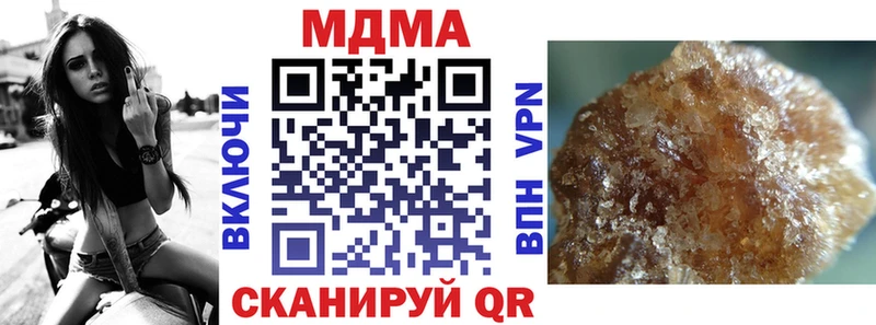 MDMA молли  наркотики  kraken ССЫЛКА  Луховицы 