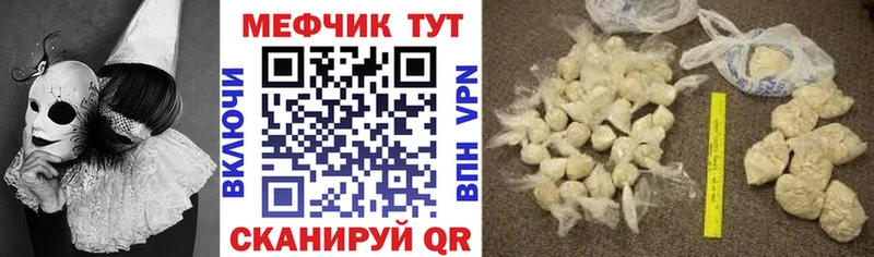 сколько стоит  Луховицы  МЯУ-МЯУ мука 