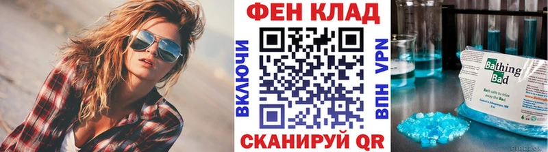МЕТАМФЕТАМИН Декстрометамфетамин 99.9%  закладка  OMG онион  Луховицы 