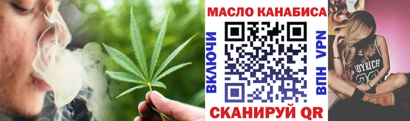 Дистиллят ТГК THC oil  Луховицы 